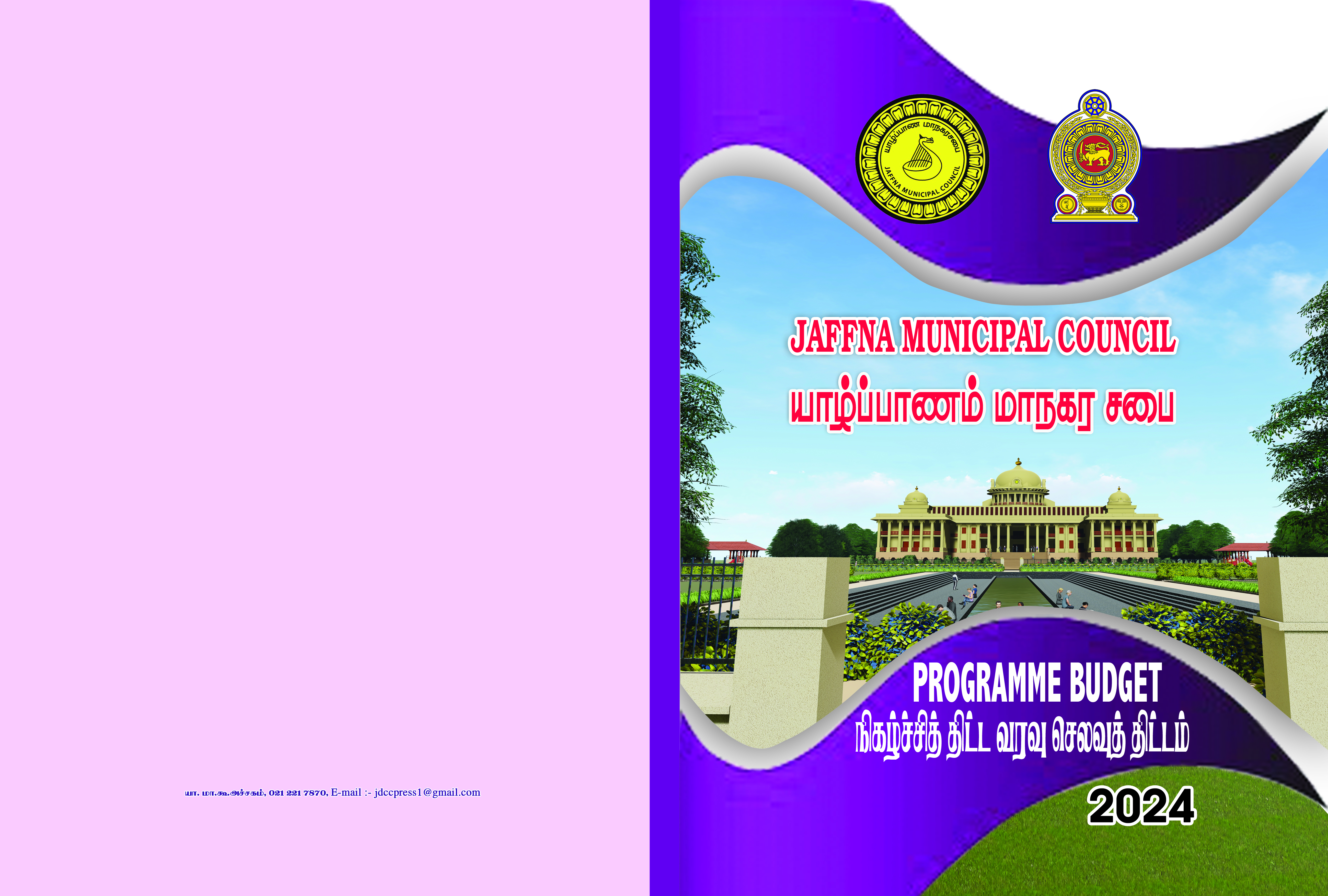 Cover Pagr Final copy